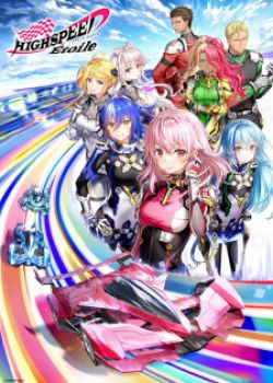 Phim Highspeed Etoile
