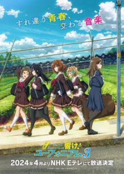 Phim Hibike! Euphonium 3nd Season