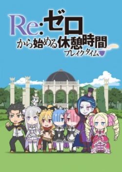 Phim Re:Zero kara Hajimeru Break Time