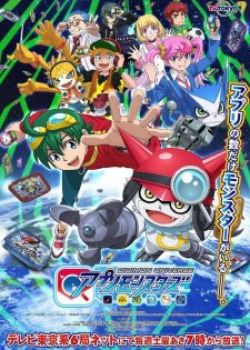 Phim Digimon Universe: Appli Monsters