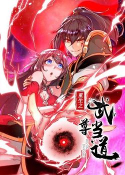 Phim Trọng Sinh: Ma Tôn Đương Đạo