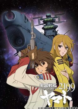 Phim Uchuu Senkan Yamato 2199 (2012-remake)