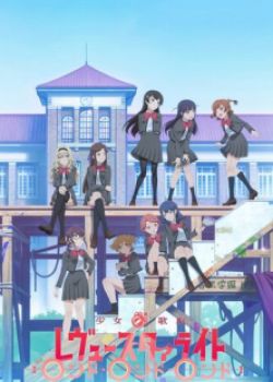 Phim Shoujo☆Kageki Revue Starlight: Rondo Rondo Rondo