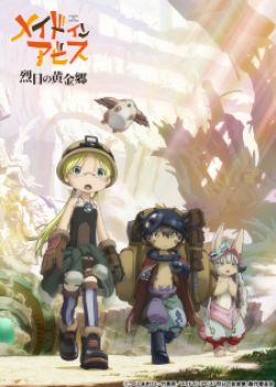 Phim Made in Abyss: Retsujitsu no Ougonkyou