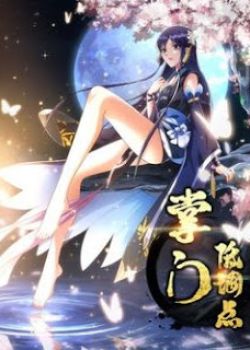 Phim Chưởng Môn Khiêm Tốn Chút