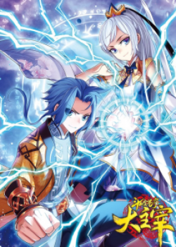 Phim Đại Chúa Tể