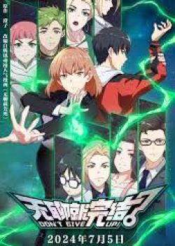 Phim Không Bỏ Cuộc