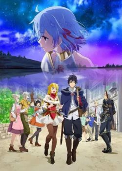 Phim Shin no Nakama ja Nai to Yuusha no Party wo Oidasareta node, Henkyou de Slow Life suru Koto ni Shimashita SS1