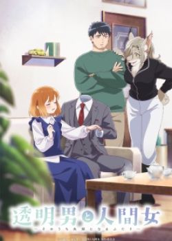 Phim The Invisible Man and His Soon-to-Be Wife