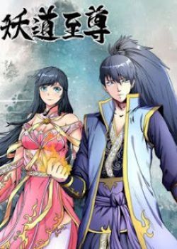 Phim Yêu Đạo Chí Tôn