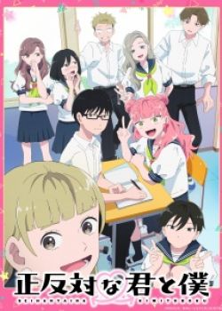 Phim You and I Are Polar Opposites